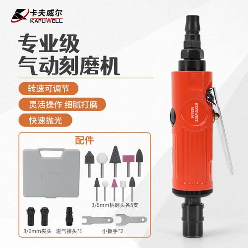 风动与电动工具 从气动抛光机到气动扳手，五金工具全解析