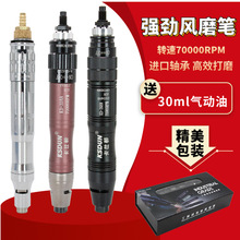 广东佛山气动工具